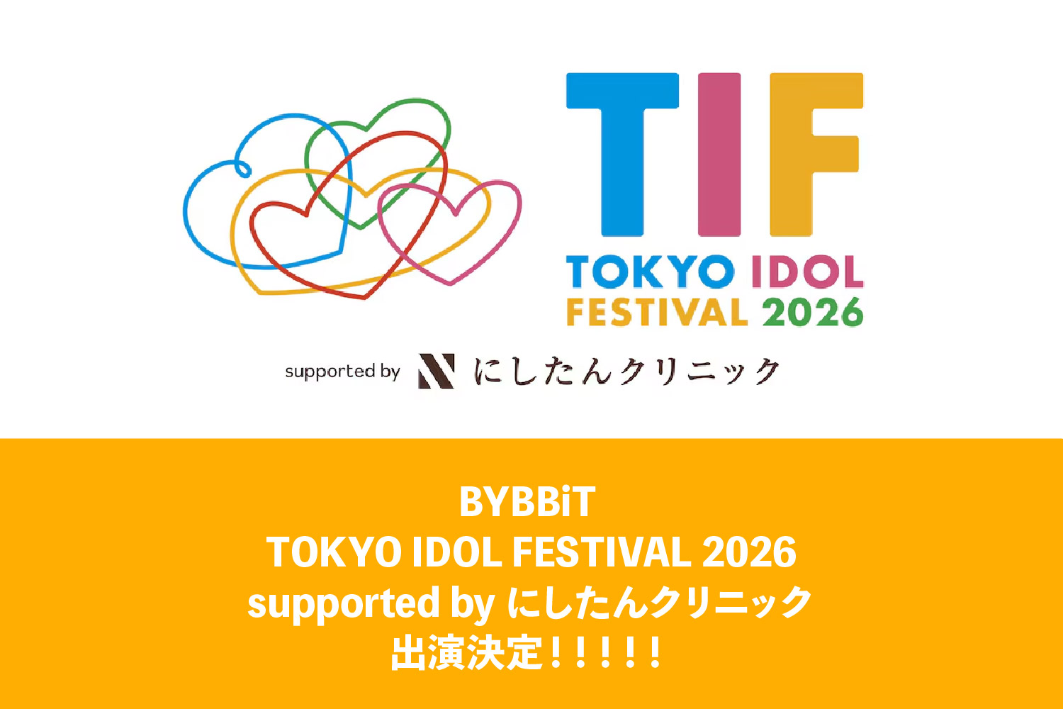 TIF